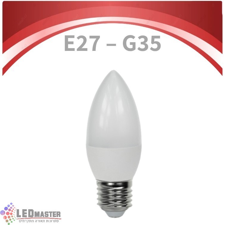 לד נר 5-7 וואט 230V חיבור E27 לד נר 5-7 וואט 230V חיבור E27