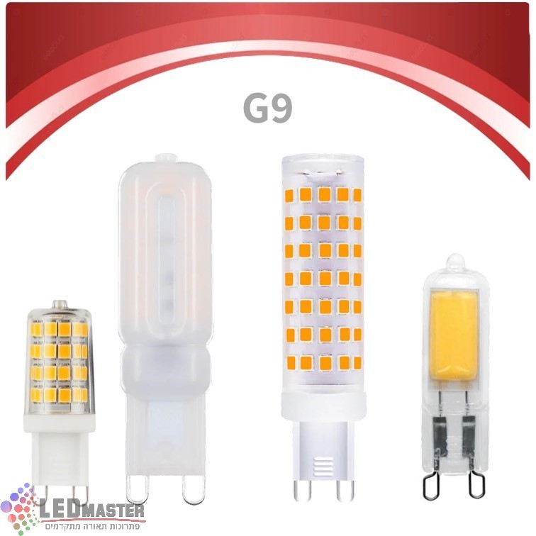לד נעיצה G9 230V לא ניתן לעמעום לד נעיצה G9 230V לא ניתן לעמעום