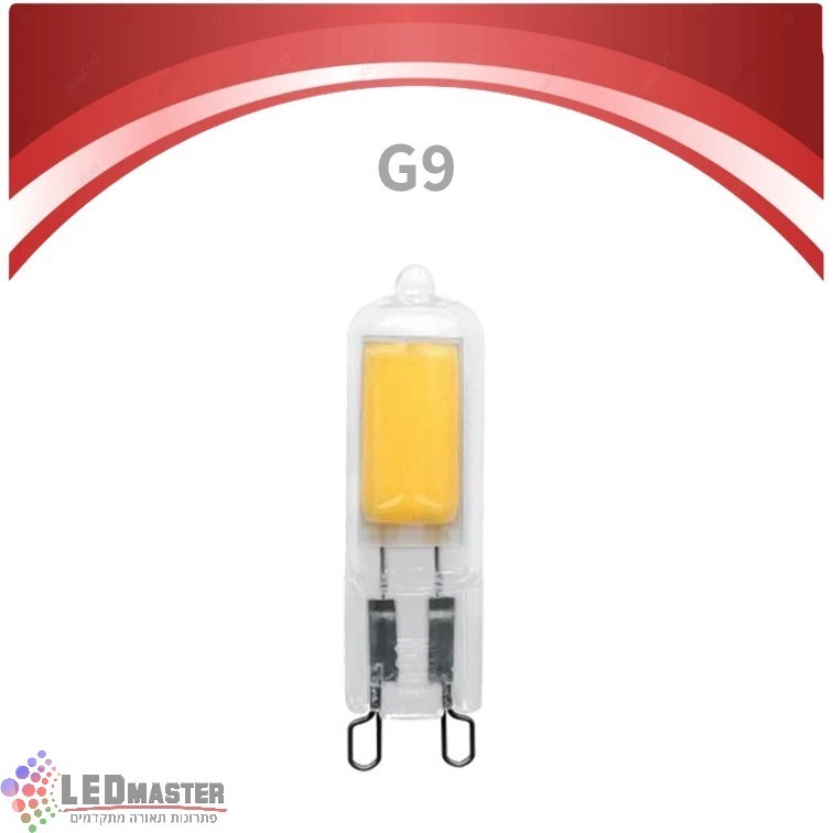 לד נעיצה G9 200LM 2W אור יום 6000-2900K 230V לד נעיצה G9 200LM 2W אור יום 6000-2900K 230V