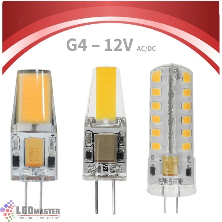 �� COB ����� 12VAC/DC G4 2-3W 280lm 6000-3000K