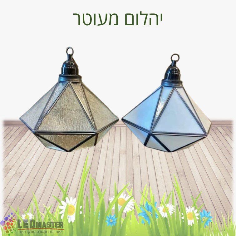 גוף תאורה לתלייה על עצים ועמודי גינה כדור חרירי לבן/שחור גוף תאורה לתלייה על עצים ועמודי גינה כדור חרירי לבן/שחור