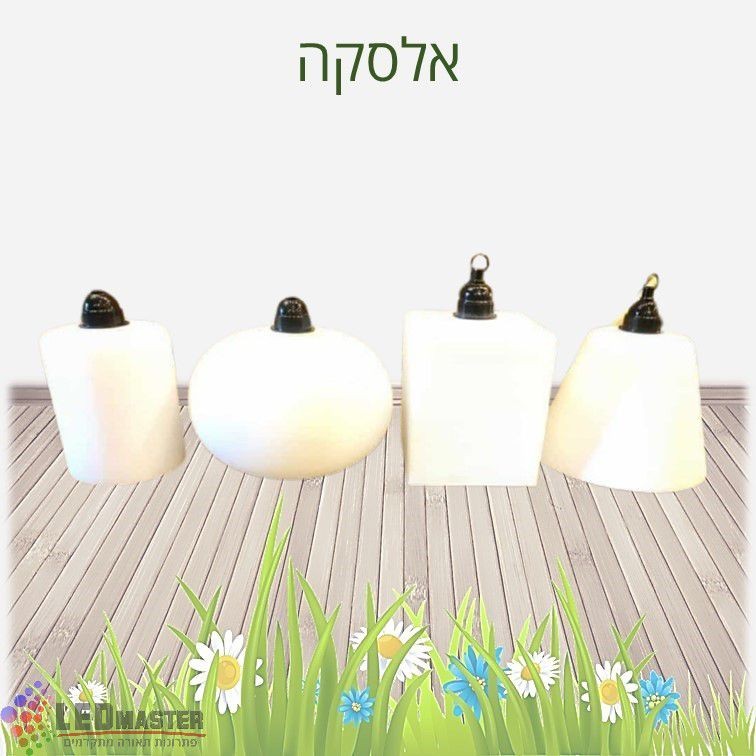 גוף תאורה לתלייה על עצים ועמודי גינה יהלום מעוטר גוף תאורה לתלייה על עצים ועמודי גינה יהלום מעוטר