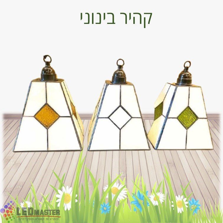 גוף תאורה לתלייה על עצים ועמודי גינה יהלום בינוני גוף תאורה לתלייה על עצים ועמודי גינה יהלום בינוני