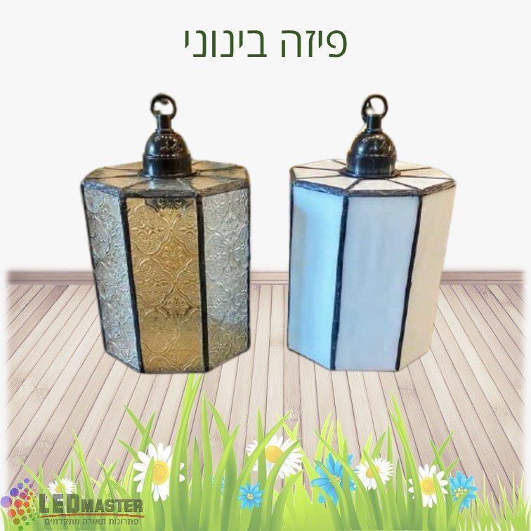 גוף תאורה לתלייה על עצים ועמודי גינה קולומביה בינוני גוף תאורה לתלייה על עצים ועמודי גינה קולומביה בינוני