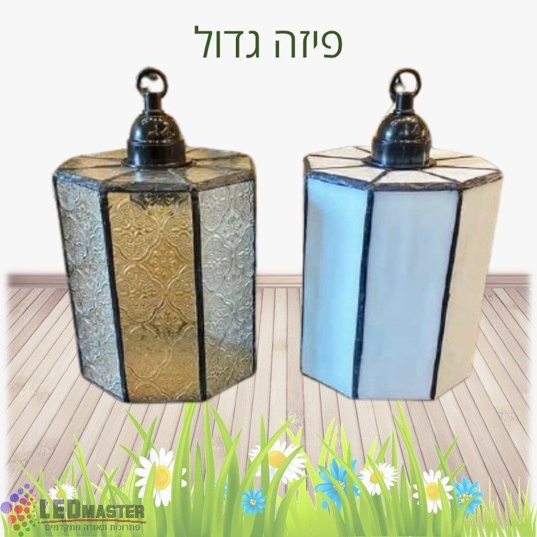 גוף תאורה לתלייה על עצים ועמודי גינה טוקיו גדול גוף תאורה לתלייה על עצים ועמודי גינה טוקיו גדול