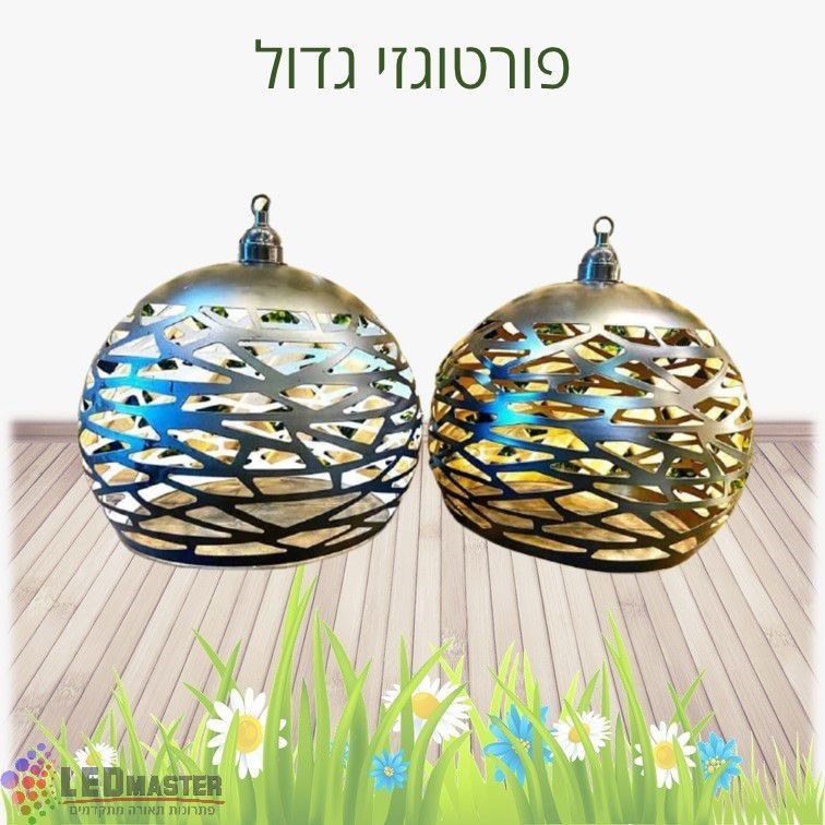גוף תאורה לתלייה על עצים ועמודי גינה פנס טוסקנה גוף תאורה לתלייה על עצים ועמודי גינה פנס טוסקנה