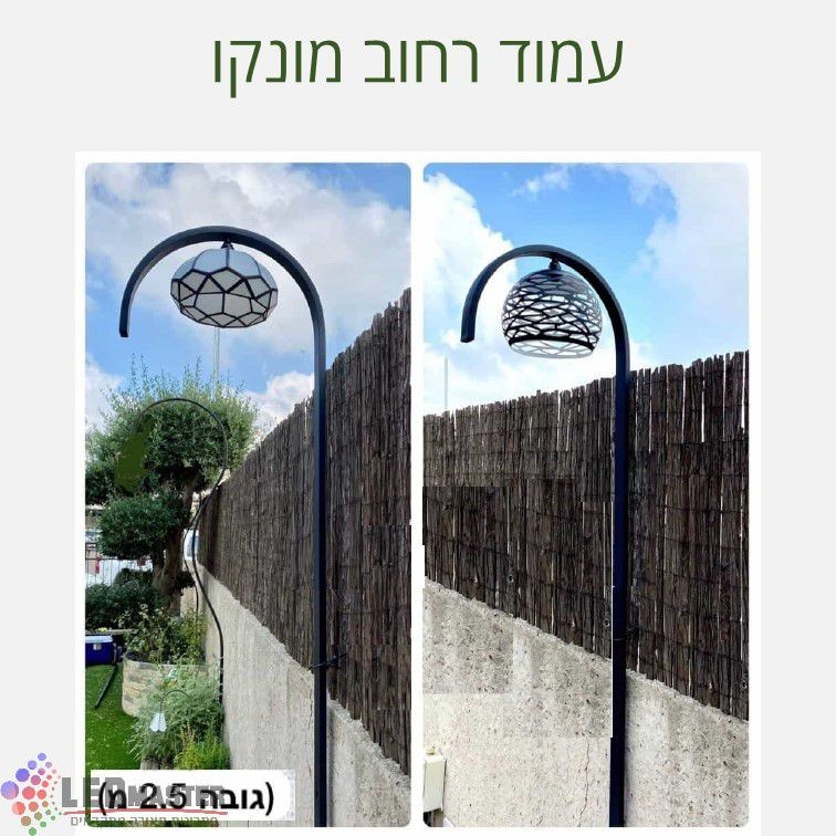 עמוד תאורה לתאורת גינה ושבילים 2.2 מ' אתונה עמוד תאורה לתאורת גינה ושבילים 2.2 מ' אתונה