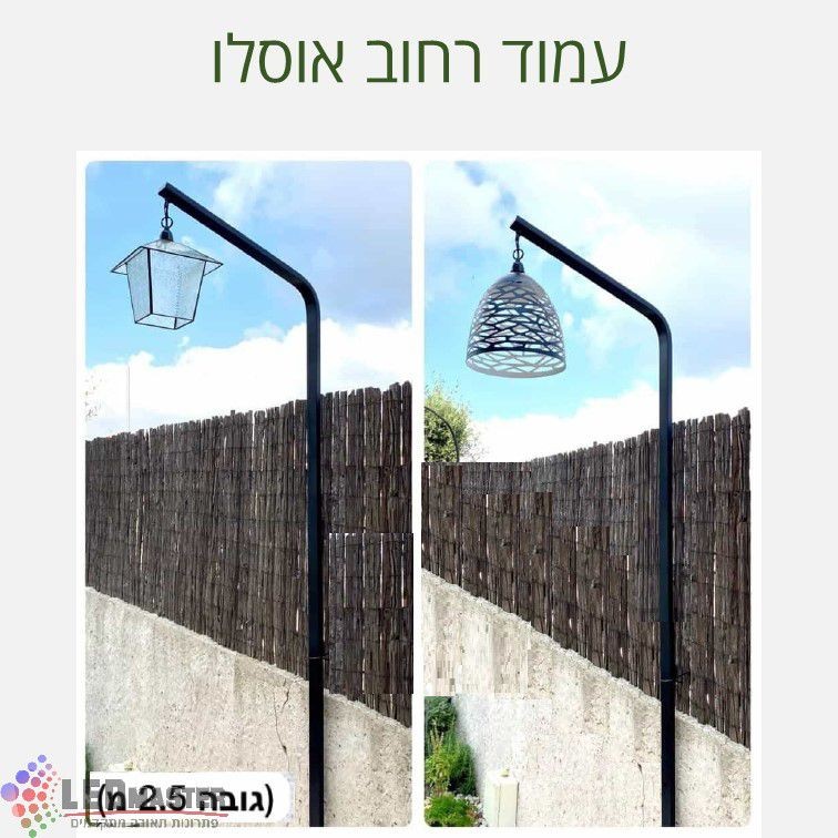 עמוד תאורה לתאורת גינה ושבילים 2.5 מ' דבלין עמוד תאורה לתאורת גינה ושבילים 2.5 מ' דבלין