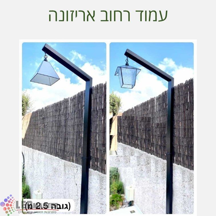 עמוד תאורה לתאורת גינה ושבילים 2.7 מ' אוסלו עמוד תאורה לתאורת גינה ושבילים 2.7 מ' אוסלו