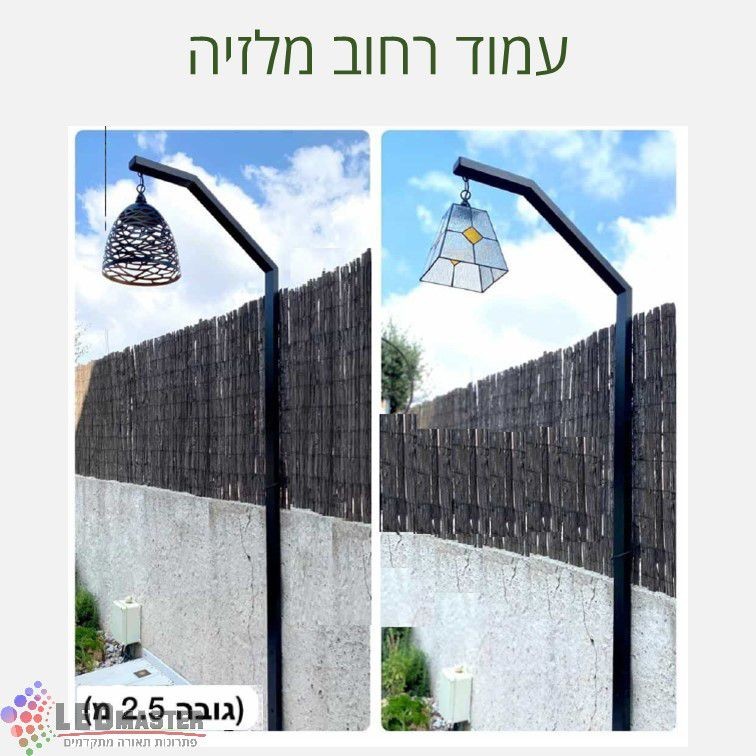 עמוד תאורה לתאורת גינה ושבילים 2.5 מ' אריזונה עמוד תאורה לתאורת גינה ושבילים 2.5 מ' אריזונה