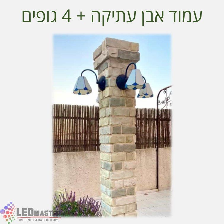 עמוד תאורה לתאורת גינה ושבילים 2.5 מ' מלזיה עמוד תאורה לתאורת גינה ושבילים 2.5 מ' מלזיה