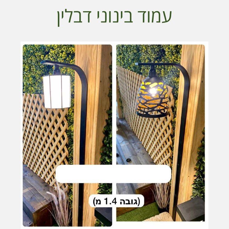 עמוד תאורה לתאורת גינה ושבילים בינוני 1.4 מ' רומא עמוד תאורה לתאורת גינה ושבילים בינוני 1.4 מ' רומא