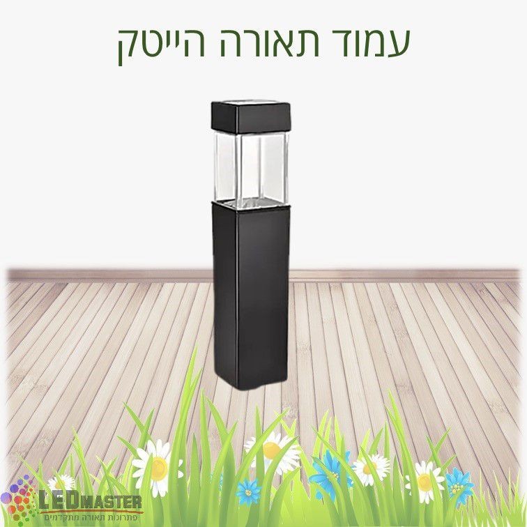 עמודי תאורה לגופי תאורה לגינה מודרניים 45 ס"מ הייטק עגול עמודי תאורה לגופי תאורה לגינה מודרניים 45 ס"מ הייטק עגול