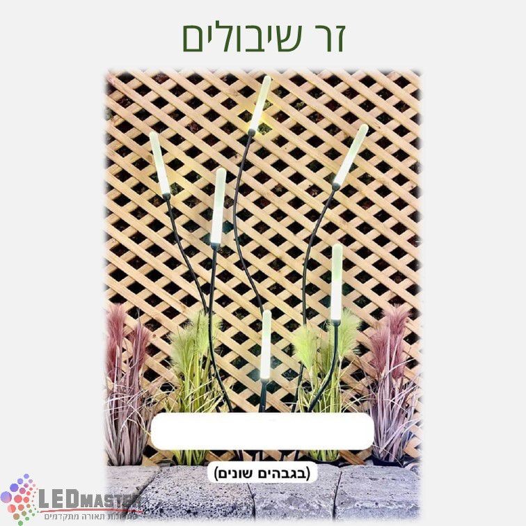 עמודי תאורה לגופי תאורה לגינה מודרניים 30 ס"מ פטריה עמודי תאורה לגופי תאורה לגינה מודרניים 30 ס"מ פטריה