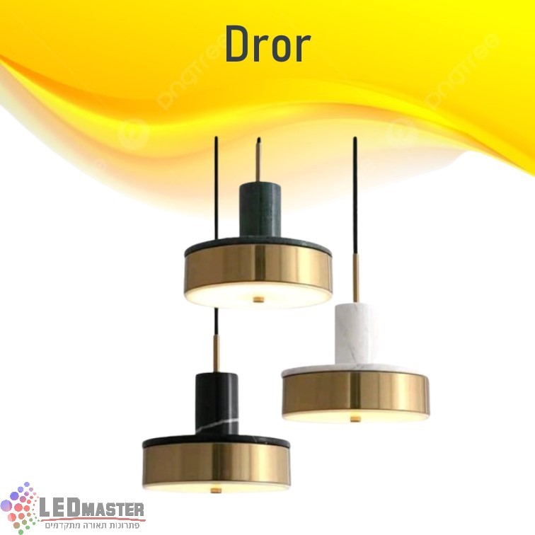 גוף תאורה תלוי מנורת תלייה 20W סדרת דרור גוף תאורה תלוי מנורת תלייה 20W סדרת דרור