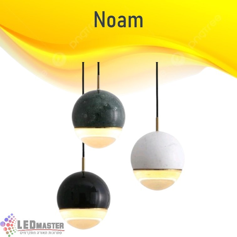 גוף תאורה תלוי מנורת תלייה 15W סדרת נועם גוף תאורה תלוי מנורת תלייה 15W סדרת נועם