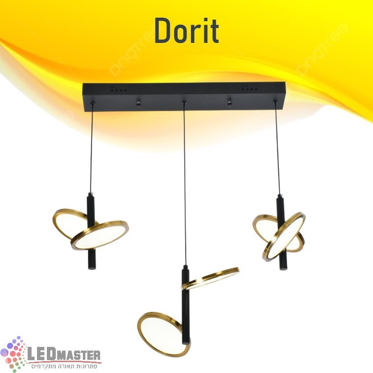 גוף תאורה תלוי מנורת תלייה 55W מסדרת דורית גוף תאורה תלוי מנורת תלייה 55W מסדרת דורית