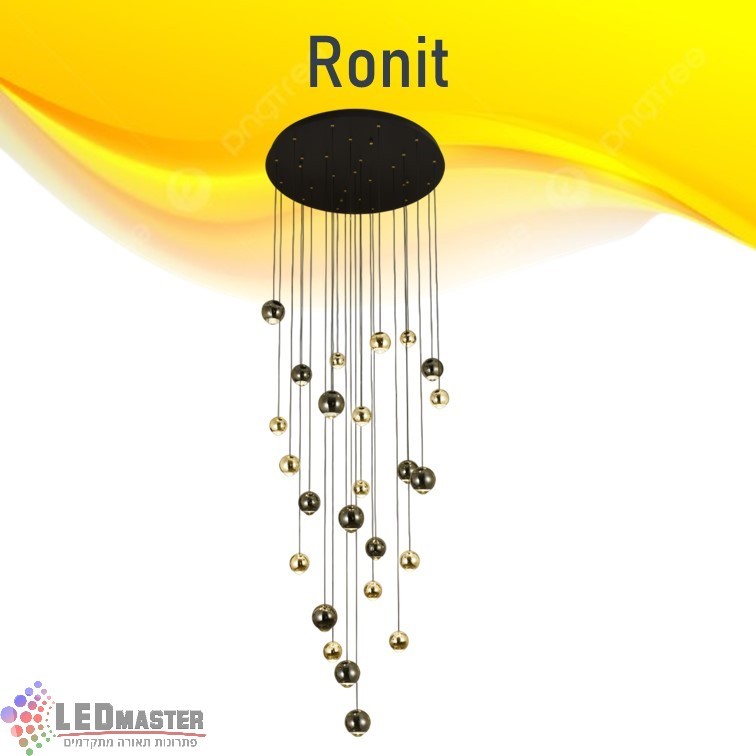 גוף תאורה תלוי מנורת תלייה 75-210W מסדרת רונית גוף תאורה תלוי מנורת תלייה 75-210W מסדרת רונית