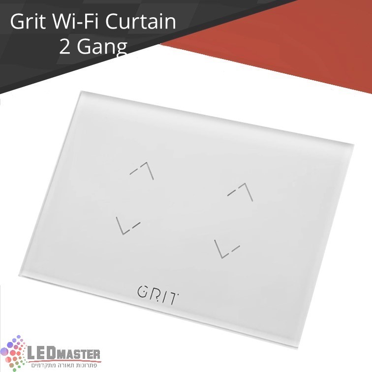 מתג תריס כפול WIFI חכם לתריסים ווילונות GRIT מתג תריס כפול WIFI חכם לתריסים ווילונות GRIT