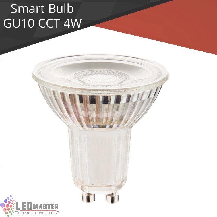 נורת לד GU10 חכמה GRIT CCT E27 4W נורת לד GU10 חכמה GRIT CCT E27 4W