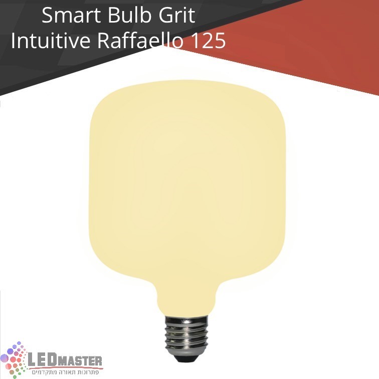נורה חכמה לד חלבית - GRIT INTUITIVE REFAELO G125 נורה חכמה לד חלבית - GRIT INTUITIVE REFAELO G125