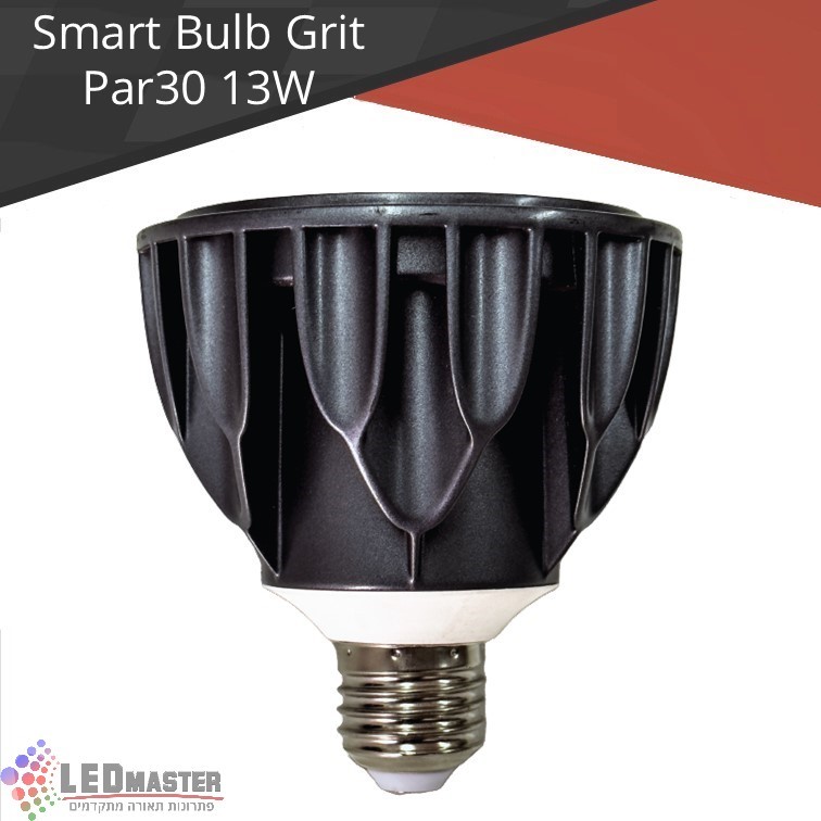 נורה לד חכמה PAR 30 תוצרת GRIT משנה גוון 13W 1800K - 4000K נורה לד חכמה PAR 30 תוצרת GRIT משנה גוון 13W 1800K - 4000K
