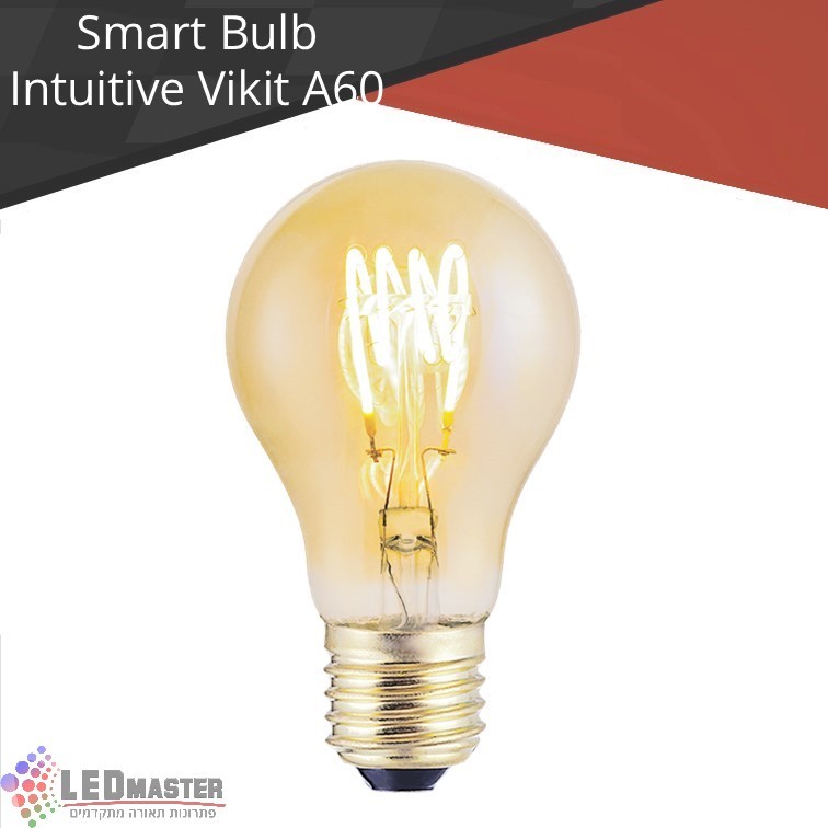 נורה חכמה פחם לד - GRIT INTUITIVE VIKIT A60 נורה חכמה פחם לד - GRIT INTUITIVE VIKIT A60