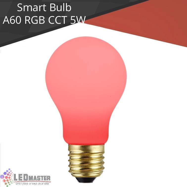נורת לד GRIT חכמה ומעוצבת מדגם BARAKA 60 CCT + RGB בציפוי חלבי A60 5W 1800K - 4000K נורת לד GRIT חכמה ומעוצבת מדגם BARAKA 60 CCT + RGB בציפוי חלבי A60 5W 1800K - 4000K