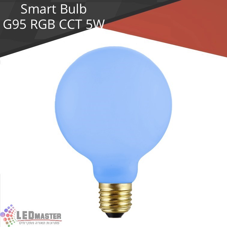 נורת לד GRIT חכמה ומעוצבת מדגם EYALR 95 CCT + RGB מגוונת וצבעונית בציפוי חלבי G95 5W 1800K - 4000K נורת לד GRIT חכמה ומעוצבת מדגם EYALR 95 CCT + RGB מגוונת וצבעונית בציפוי חלבי G95 5W 1800K - 4000K