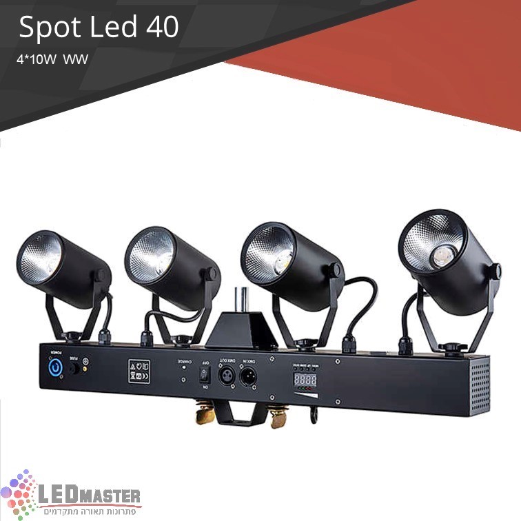 פנס לד אלחוטי נטען עם סוללה - SPOT LED 4X10W בעוצמה של 40W פנס לד אלחוטי נטען עם סוללה - SPOT LED 4X10W בעוצמה של 40W