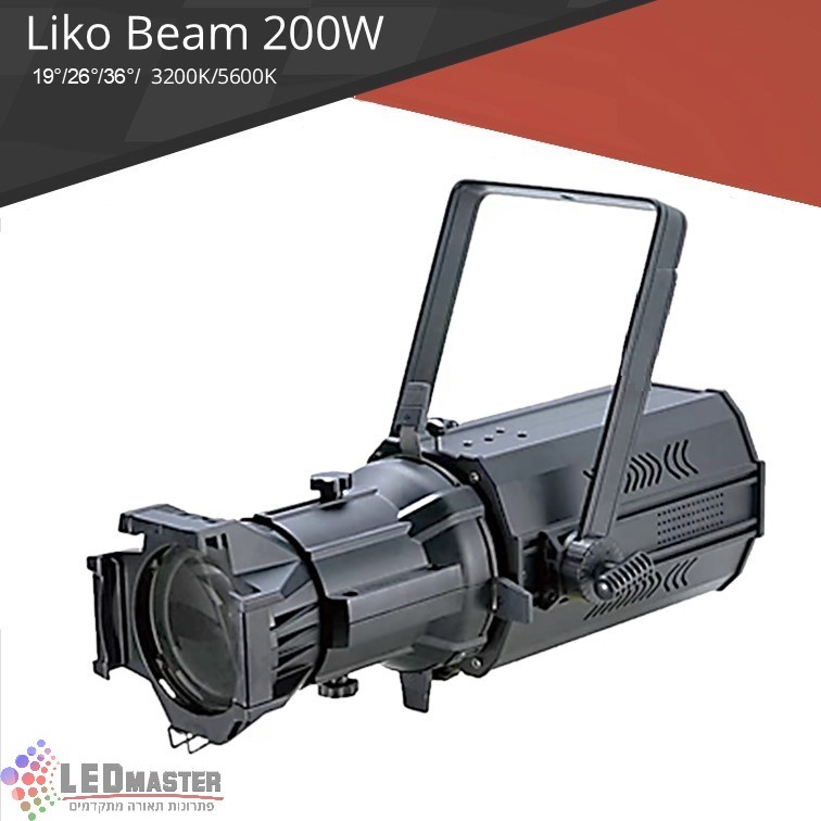 גוף תאורה פנס LIKO BEAM מוגן מים 200W 3200K/5600K 19°/26°/36°/5 גוף תאורה פנס LIKO BEAM מוגן מים 200W 3200K/5600K 19°/26°/36°/5