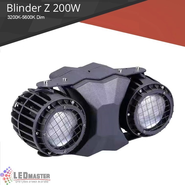 גוף תאורה פנס BLINDER מוגן מים 3200K - 5600K 200W גוף תאורה פנס BLINDER מוגן מים 3200K - 5600K 200W