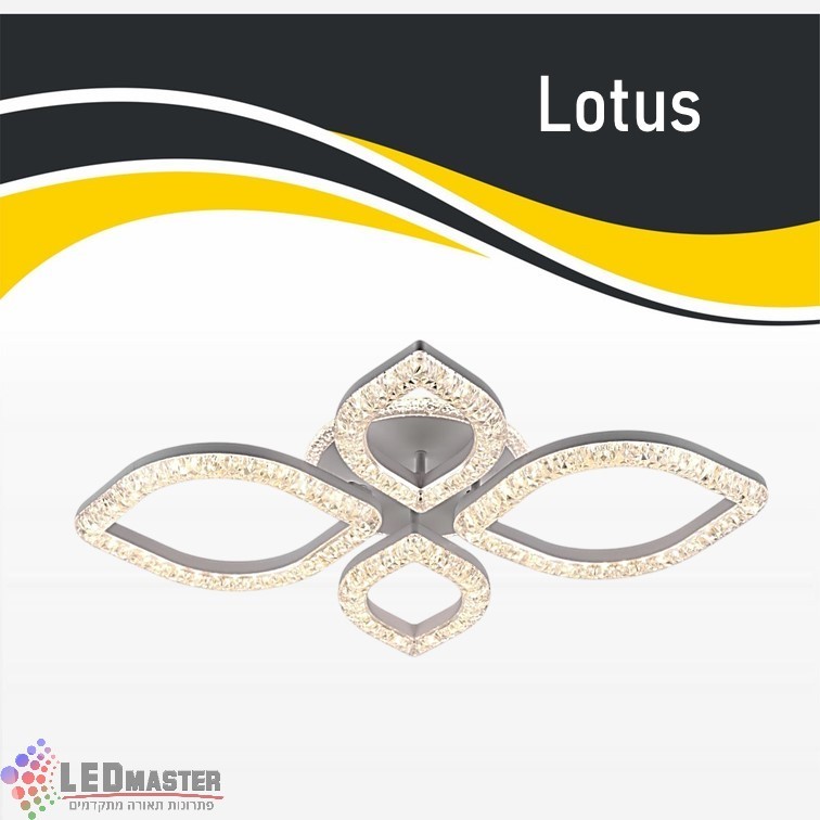 גוף תאורה צמוד תקרה CCT דקורטיבי 40W מסדרת לוטוס גוף תאורה צמוד תקרה CCT דקורטיבי 40W מסדרת לוטוס