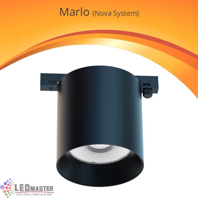 גוף תאורה מרלו 10W למערכת נובה גוף תאורה מרלו 10W למערכת נובה
