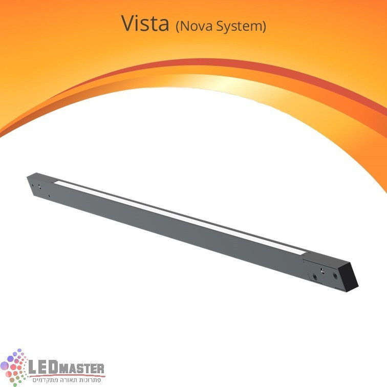 גוף תאורה ויסטה 3W/6W למערכת נובה גוף תאורה ויסטה 3W/6W למערכת נובה