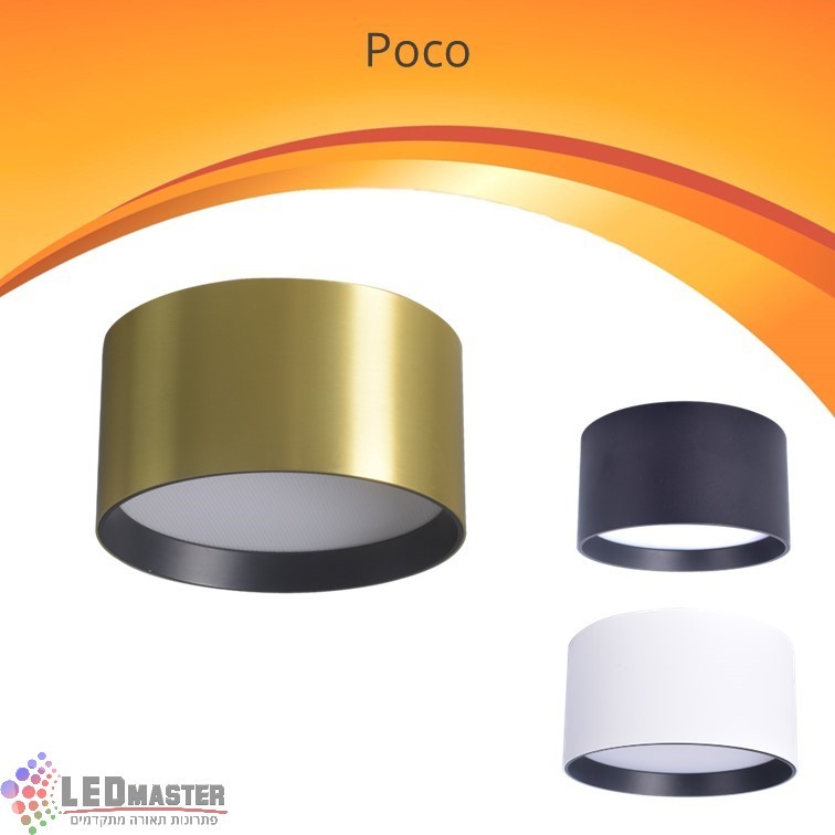 ��� ����� ������� ���� 7W / 12W - ���� ����� CCT