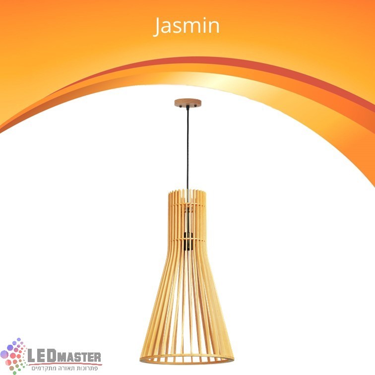 ��� ����� ���� ��� - �� ���� ����� E27