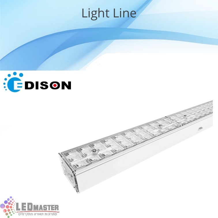 מערכת תאורה לינארית 60W לחללי מסחר וסופרים מערכת תאורה לינארית 60W לחללי מסחר וסופרים