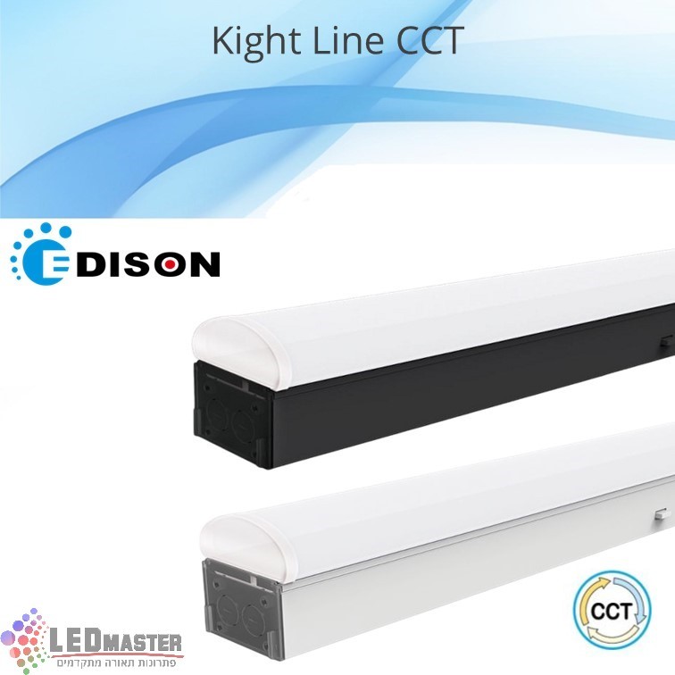 מערכת תאורה לינארית 60W CCT לחללי מסחר וסופרים מערכת תאורה לינארית 60W CCT לחללי מסחר וסופרים