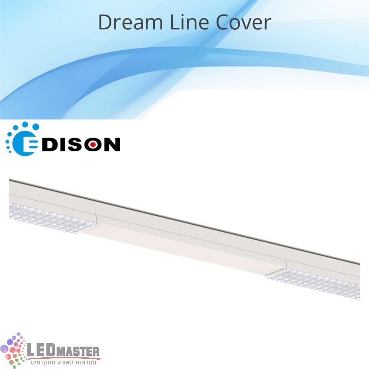 כיסוי עיוור לתעלה 1.437 מ' DREAM LINE כיסוי עיוור לתעלה 1.437 מ' DREAM LINE