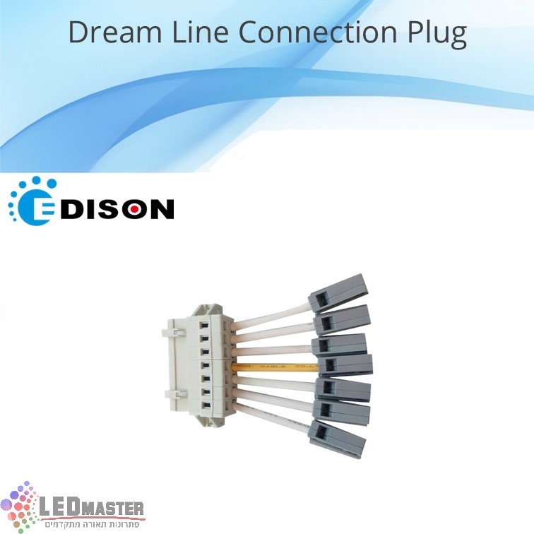 מחבר תחילת קו DREAM LINE מחבר תחילת קו DREAM LINE