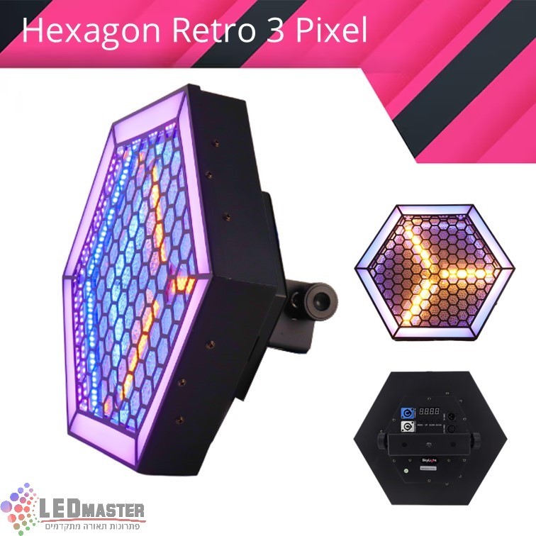 פנס תאורה מקצועי לד PIXEL רטרו Hexagon 3 פנס תאורה מקצועי לד PIXEL רטרו Hexagon 3