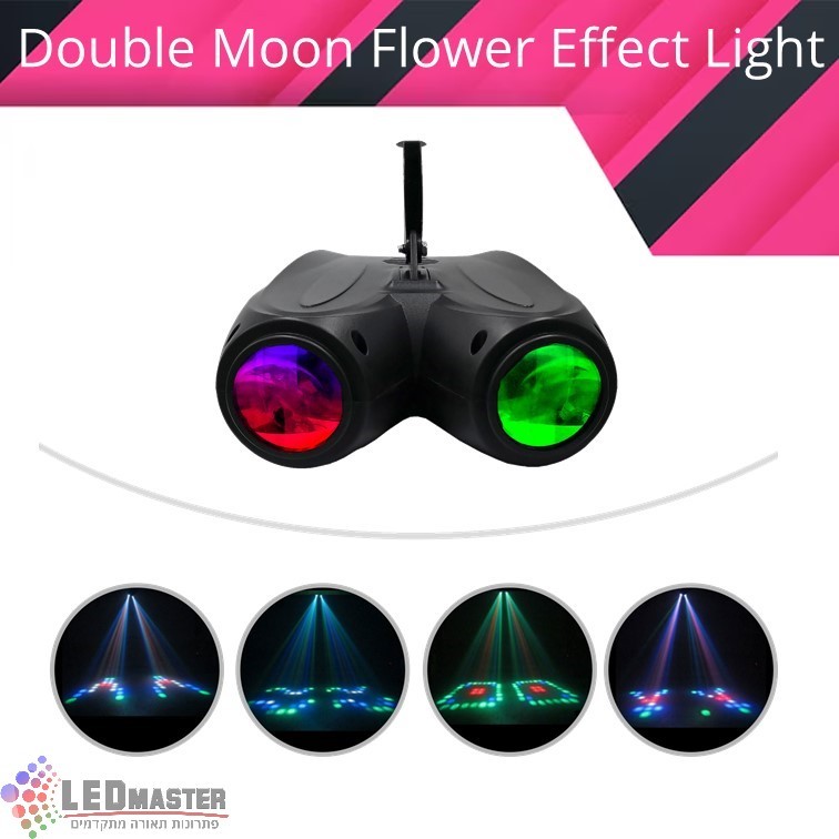 פנס תאורה אפקט תאורה Double Moon Flower Light Effect פנס תאורה אפקט תאורה Double Moon Flower Light Effect