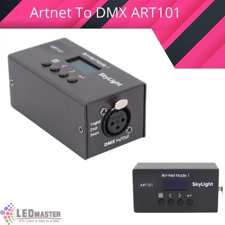 ���� ARTNET � DMX ���� 1 � ART101