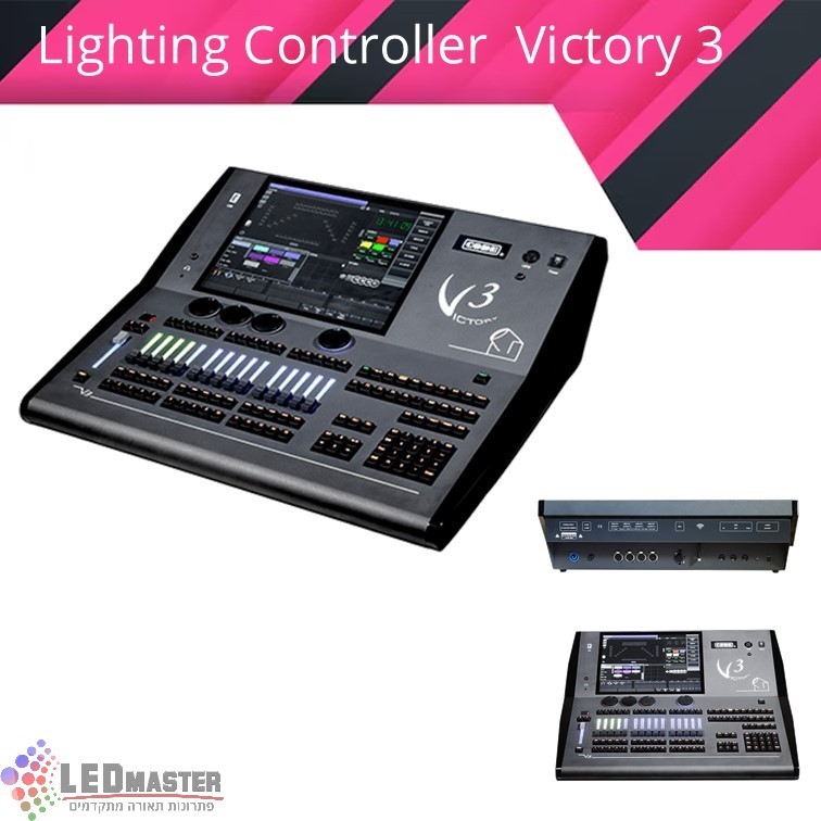 פיקוד תאורה מקצועי Victory 3 מבית CODE פיקוד תאורה מקצועי Victory 3 מבית CODE