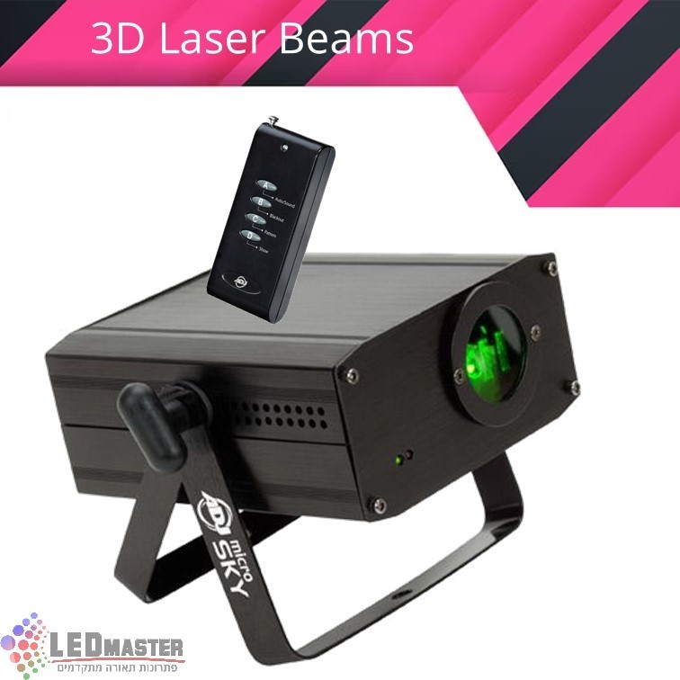 פנס תאורה מקצועי ADJ Micro Sky לייזר ירוק תלת מימד פנס תאורה מקצועי ADJ Micro Sky לייזר ירוק תלת מימד