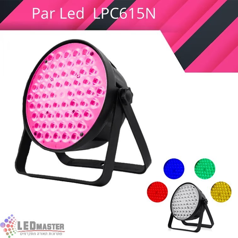 פנס תאורה מקצועי PAR LED RGB LPC615N פנס תאורה מקצועי PAR LED RGB LPC615N