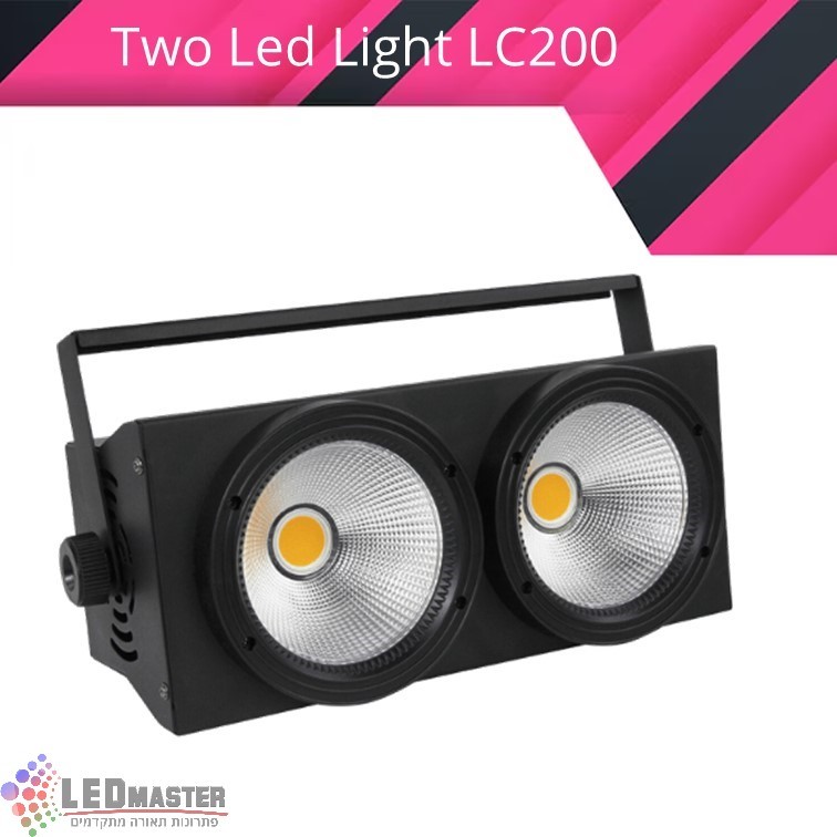 פנס תאורה מקצועי Two Light Led – LC200 פנס תאורה מקצועי Two Light Led – LC200