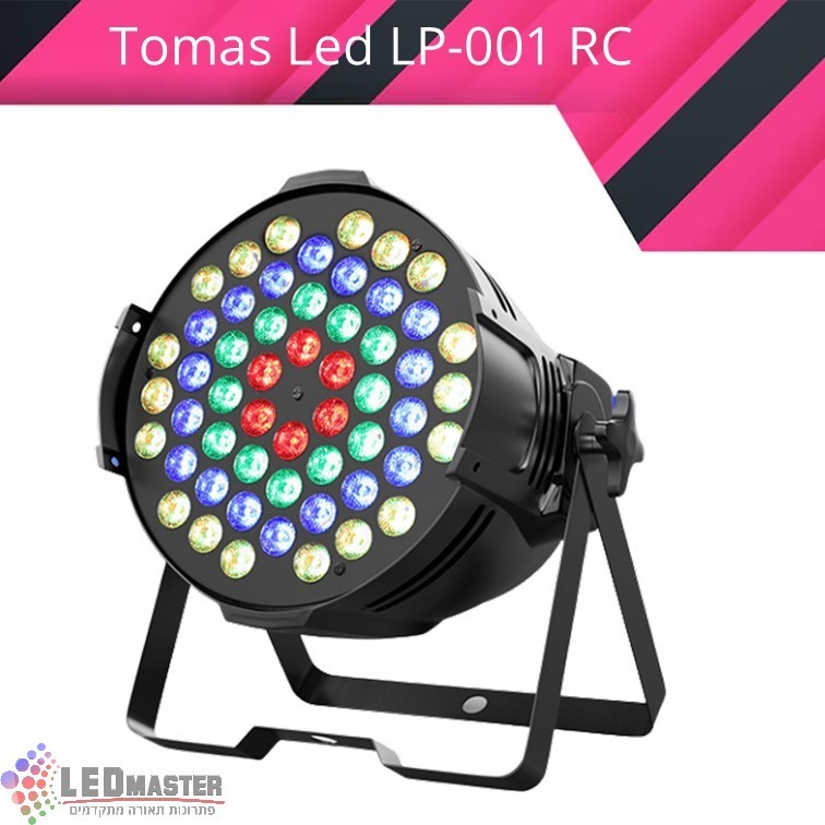 פנס תאורה מקצועי תומאס לד LP001-RC פנס תאורה מקצועי תומאס לד LP001-RC
