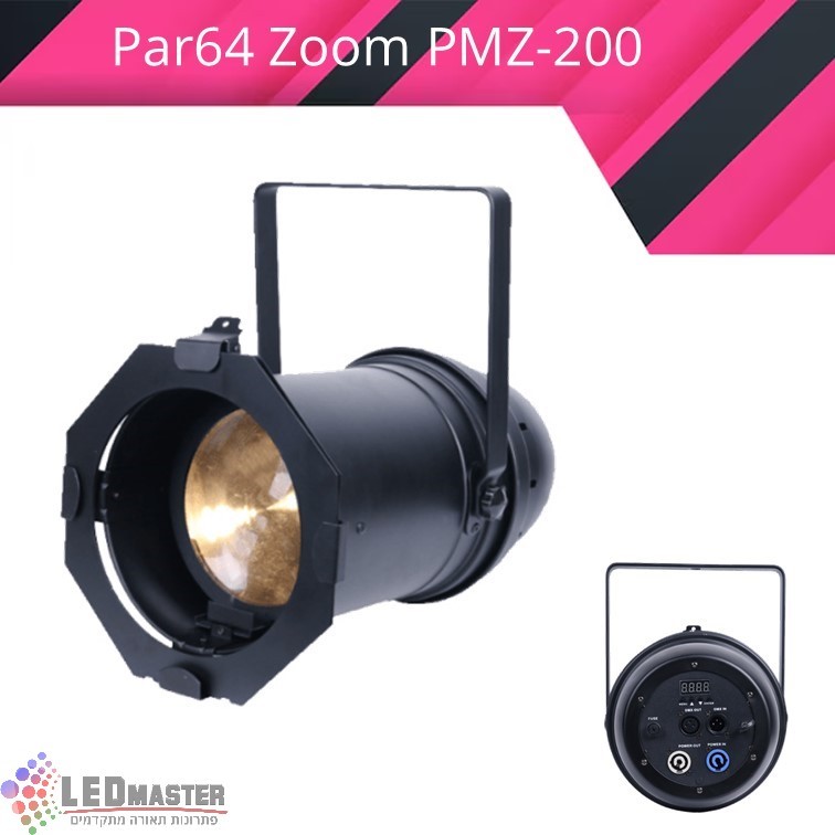 פנס תאורה מקצועי פאר 64 לד זום – PMZ-200 פנס תאורה מקצועי פאר 64 לד זום – PMZ-200